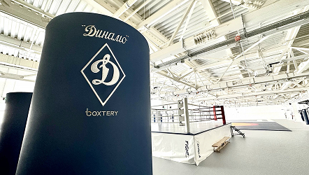 Аренда зала единоборств